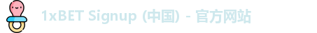 1xbet